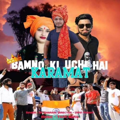 Bamno ki uchi hai karamat dc sharma MP3 Download