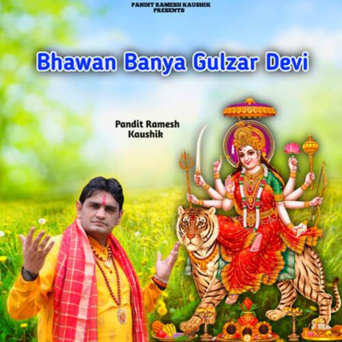 Bhawan Banya Gulzar Devi Pandit Ramesh Kaushik MP3 Download