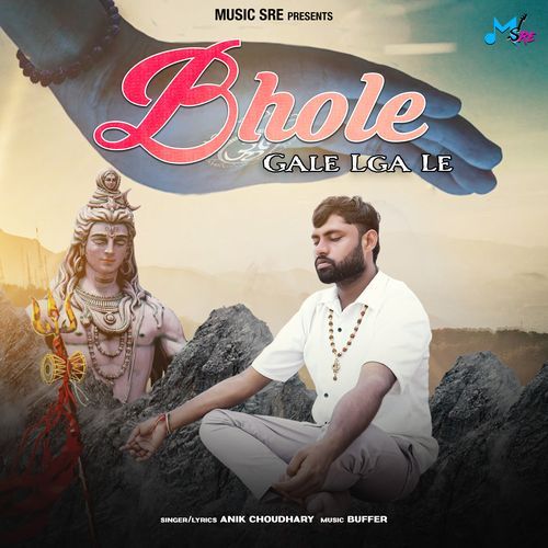 Bhole Gale Lga Le Anik Choudhary MP3 Download