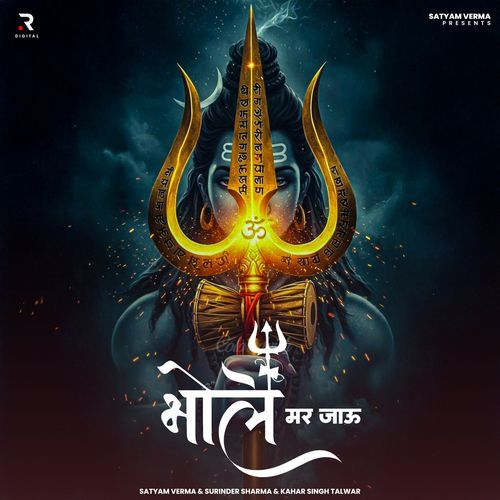 Bhole Mar Jau Kahar Singh Talwar MP3 Download