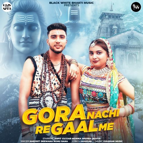 Gora Nachi Re Gaal Me Harjeet Deewana MP3 Download