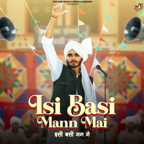 Isi Basi Mann Mai D Naveen MP3 Download