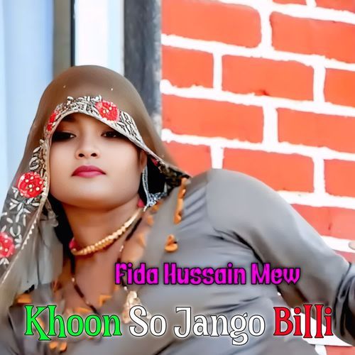 Khoon So Jango Billi Fida Hussain Mew MP3 Download