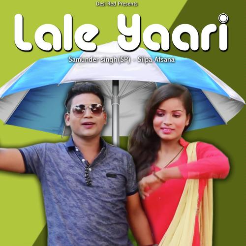 Koi Or Patale Chori Pooja MP3 Download