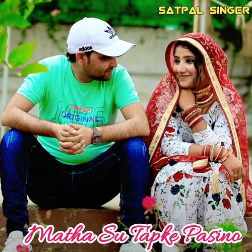 Matha Su Tapke Pasino Satpal Singer MP3 Download