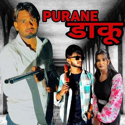 Purane Dakku Chitta Shayar MP3 Download