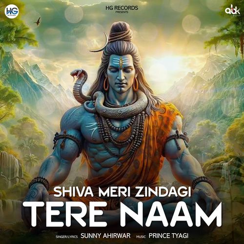 Shiva Meri Zindagi Tere Naam Vishal Tyagi MP3 Download