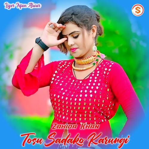 Tosu Sadako Karungi Zahida khan MP3 Download