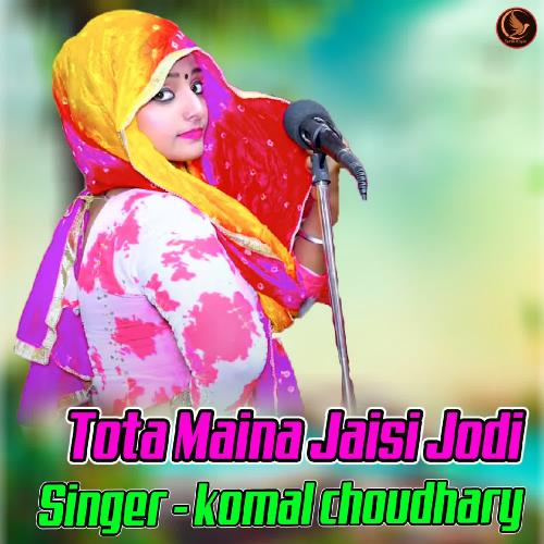 Tota Maina Jaisi Jodi Komal Chaudhary MP3 Download