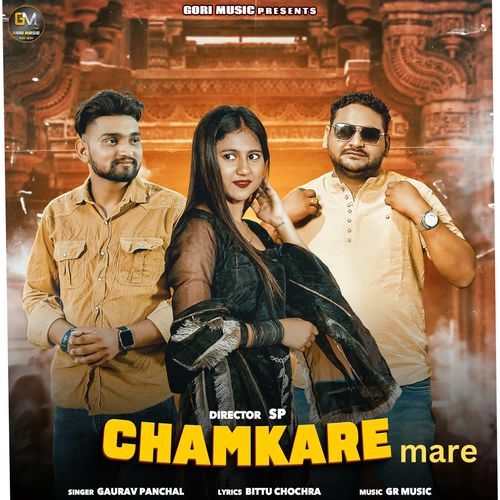 Chamkare Mare Satish Sharma Chochra MP3 Download