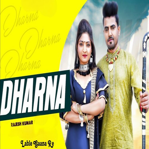 Dharna Sonam Sood MP3 Download