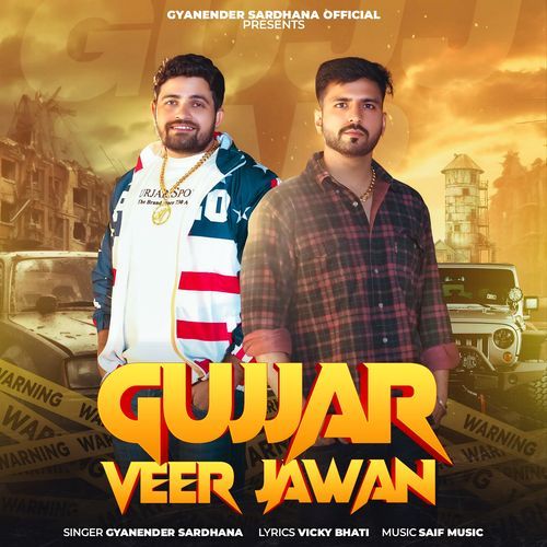 Gujjar Veer Jawan Gyanender Sardhana MP3 Download