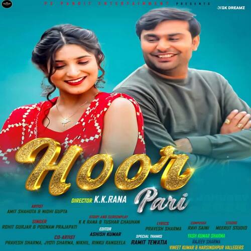 Hoor Pari Poonam Prajapati MP3 Download