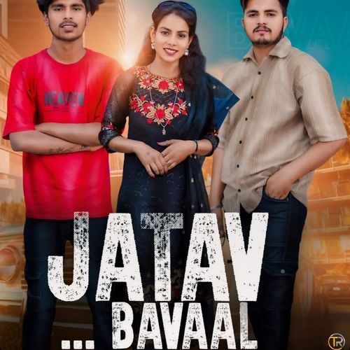 Jatav Bavaal Rose Rani MP3 Download