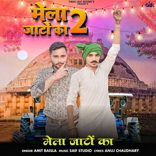 Mela Jaato Ka 2 Amit Baisla MP3 Download
