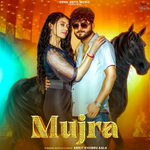 Mujra Ankit Khubru Aala MP3 Download