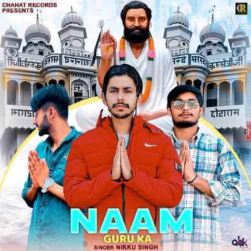 Naam Guru Ka Sumeet Sirsal MP3 Download