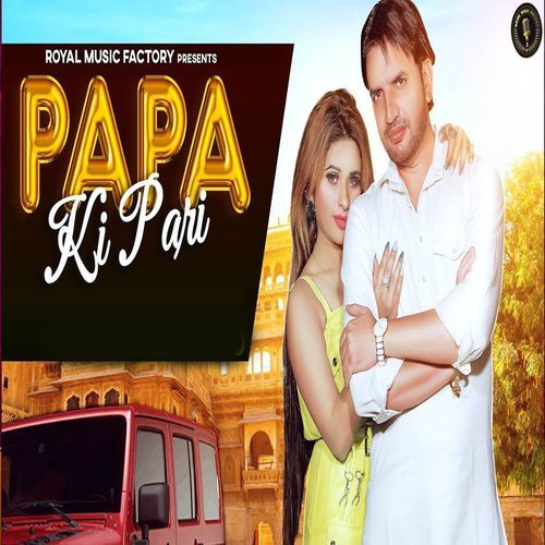 Papa Ki Pari Krishan Madha MP3 Download
