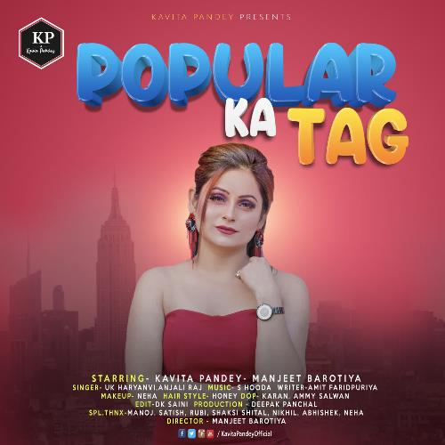 Popular Ka Tag Anjali Raj MP3 Download