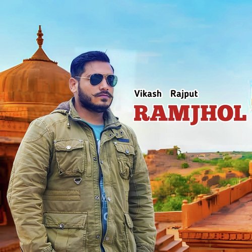 Ramjhol Vikash Rajput MP3 Download