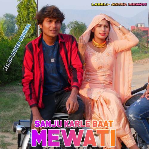 Sanju Karle Baat Mewati Aslam Singer Original MP3 Download