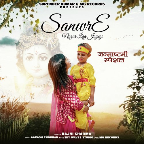 Sanwre Nazar Lag Jayegi Rajni Sharma MP3 Download