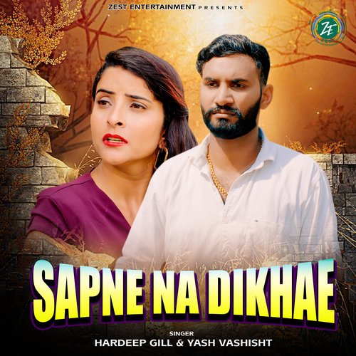 Sapne Na Dikhae Hardeep Gill MP3 Download