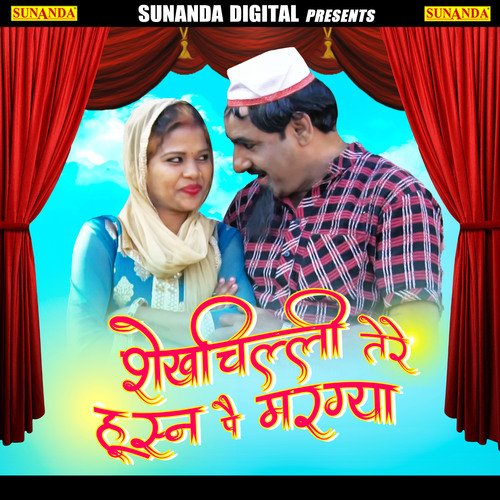 Shekhchilli Tere Husan Pe Margya Hari Ram Toofan MP3 Download