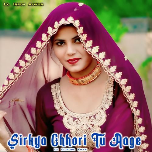 Sirkya Chhori Tu Aage Lx Irfan Alwar MP3 Download