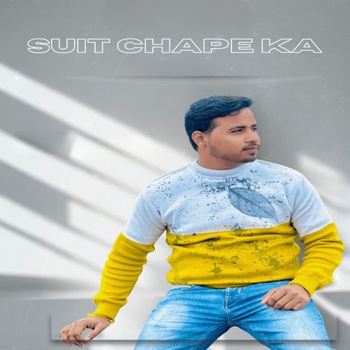Suit Chape Ka Rahul Rohtakiya MP3 Download