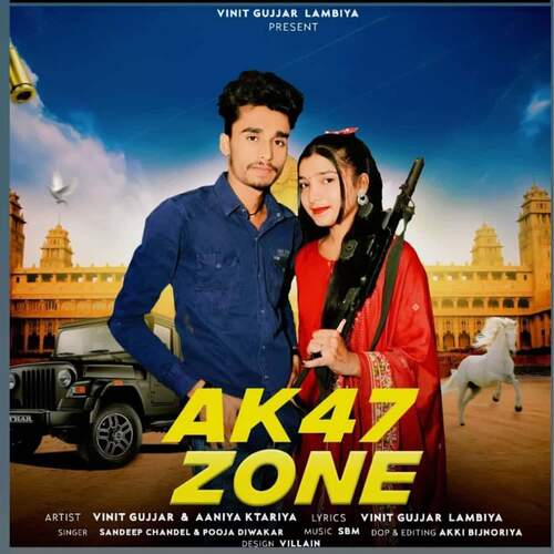 AK47 Zone Pooja Diwakar MP3 Download