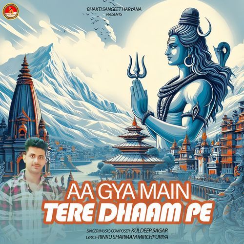 Aa Gya Main Tere Dhaam Pe Kuldeep Sagar MP3 Download