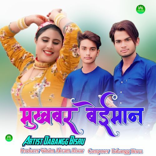 मुखबर बेईमान Asmeena Mewati MP3 Download