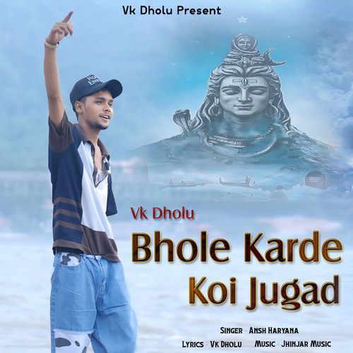 Bhole Karde Koi Jugad Vk Dholu MP3 Download