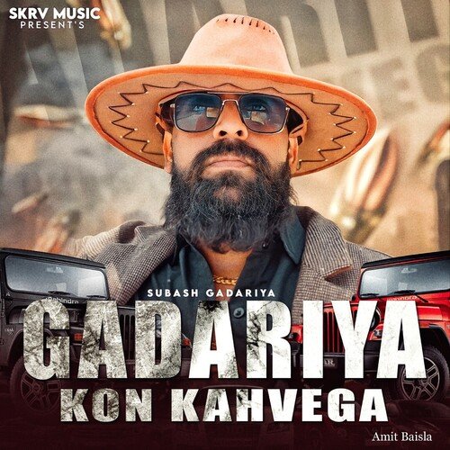 Gadariya Kon Kahvega Amit Baisla MP3 Download