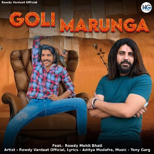 Goli Marunga Rowdy Vardaat MP3 Download