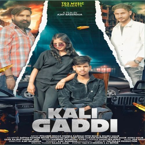 KALI GADDI Pitambar nishad MP3 Download