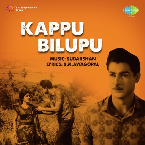 R. Rathna Songs MP3 Download