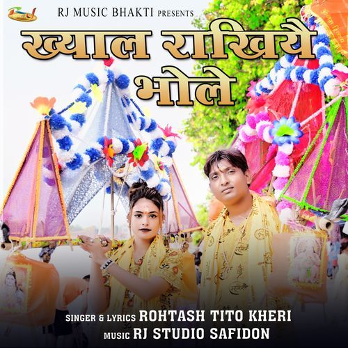 Khayal Rakhiye Bhole Rohtash Tito Kheri MP3 Download
