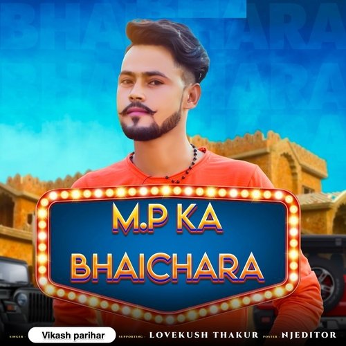 M.P Ka Bhaichara Vikash Parihar MP3 Download