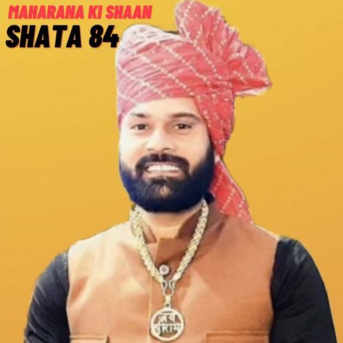 MAHARANA KI SHAAN SHATA 84 Monu Rana MP3 Download