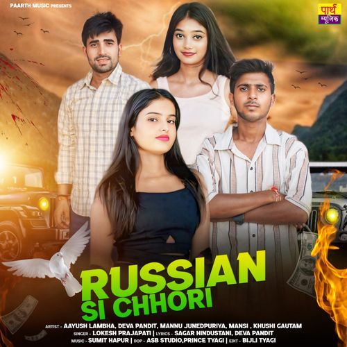 Russian Si Chhori Lokesh Prajapati MP3 Download