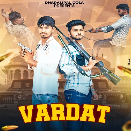 Vardat Keshav Gola MP3 Download