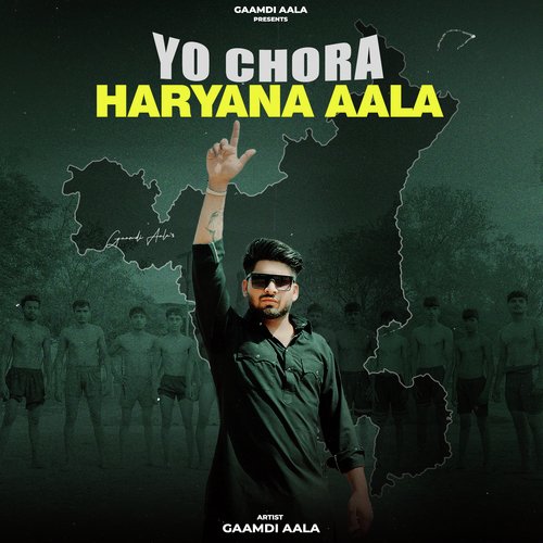 Yo Chora Haryana Aala Gaamdi Aala MP3 Download