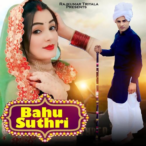 Bahu Suthri Skun MP3 Download