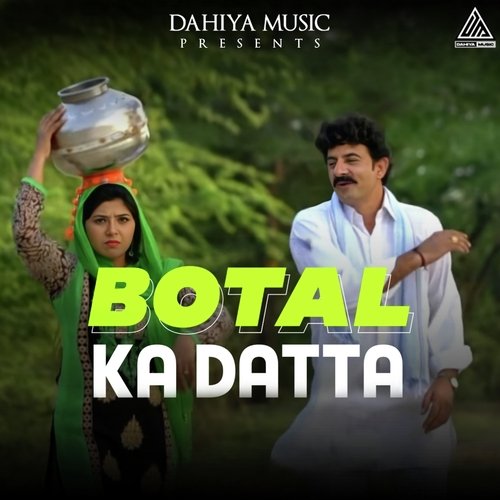 Botal Ka Datta Mukesh Dahiya MP3 Download