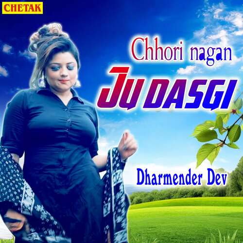 Chhori Nagan Ju Dasgi Dharmender Dev MP3 Download