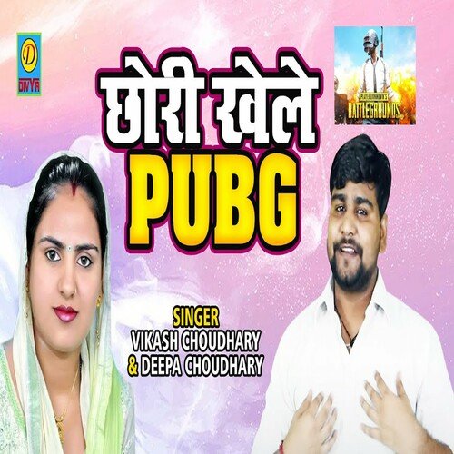 Chori Khele Pubg (Haryanvi) Deepa Chaudhary MP3 Download
