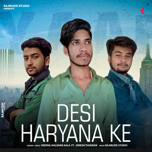 Desi Haryana Ke Deepak Jhajjar Aala MP3 Download