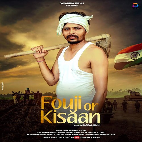 Fouji or Kisan Jaspal Saini MP3 Download